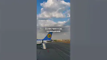 ✈️ 5 причин открывать шторки иллюминаторов при взлете и посадке