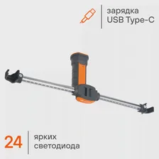 Фонарь аккум. переноска светодиодный LED AIRLINE AFL-35W-05 AFL35W05 (art.: 3a3696df786)