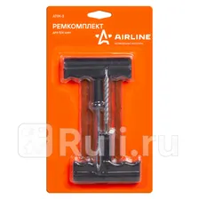 Набор для ремонта бескамерных шин "airline" atrk-2 AIRLINE ATRK-2