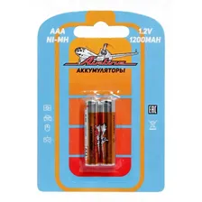 Батарейки AIRLINE AAA HR03 аккумулятор Ni-Mh 1200 mAh 2шт.