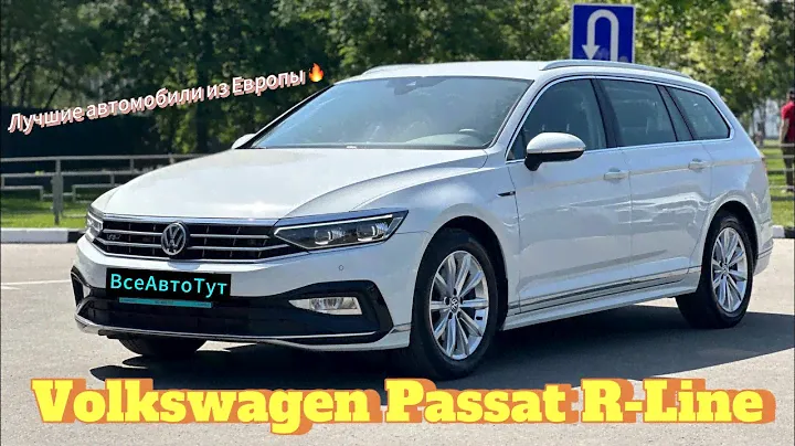 VOLKSWAGEN PASSAT R-LINE