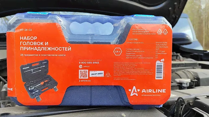 AIRLINE Набор головок и принадлежностей АТ-24-02